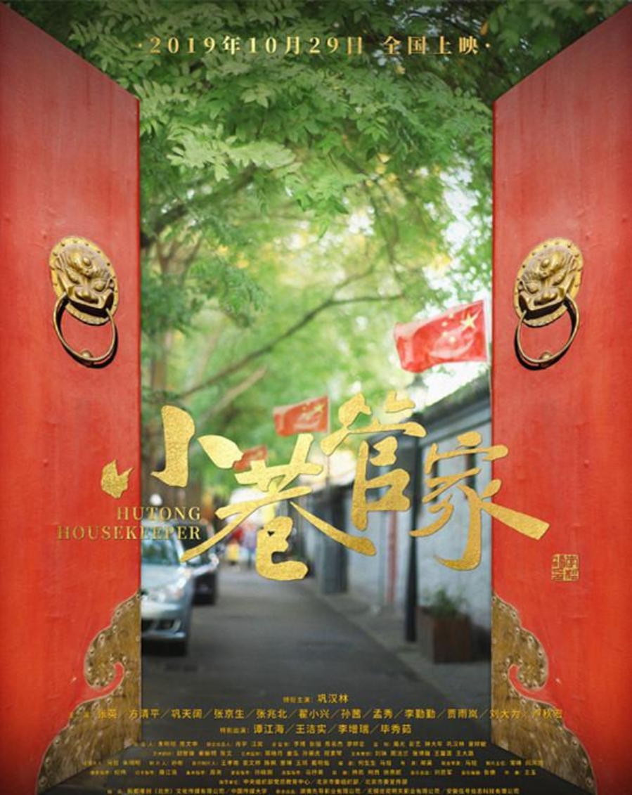 C:\Users\hp\Desktop\3044AM永利集团官网行政党支部\0.jpg