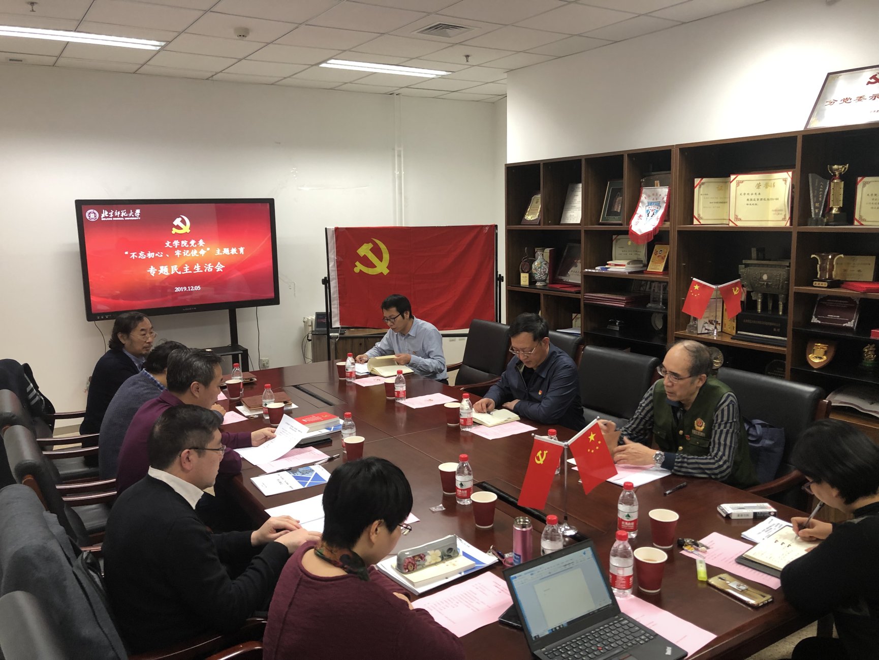 C:\Users\hp\Desktop\信息会会议记录\微信图片_20191210154936.jpg