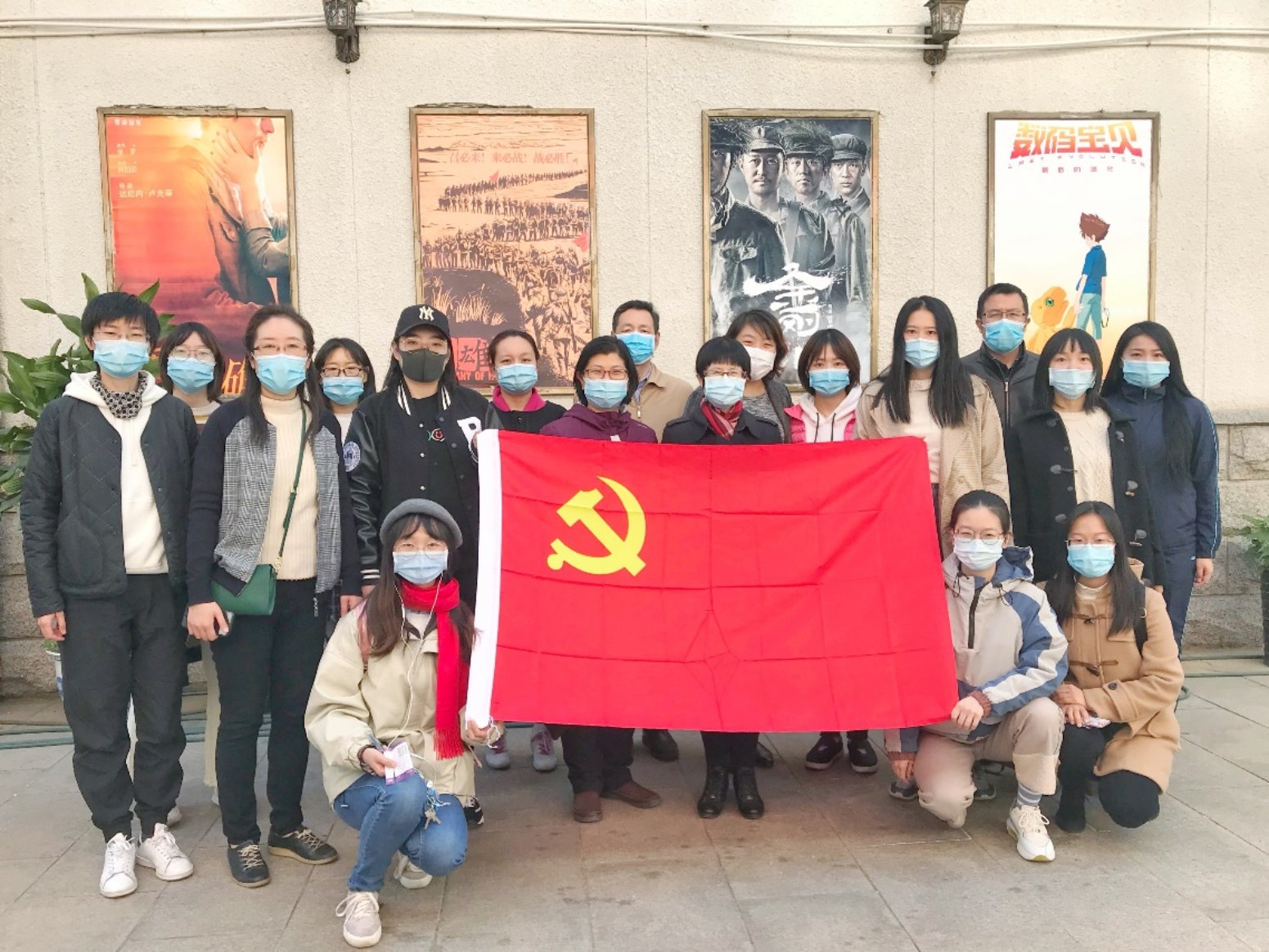 C:\Users\hp\Desktop\3044AM永利集团官网行政党支部\《金刚川》观影.jpg