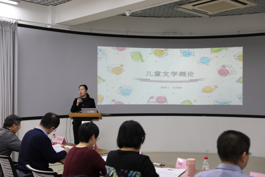 D:\2020-10-28 3044AM永利集团官网办公文档（李斌）\2020-12-25 3044AM永利集团官网青教赛预赛简报（李斌）\图7 参赛选手 孙海燕 何为儿童文学（3R9A5911）.JPG图7 参赛选手 孙海燕 何为儿童文学（3R9A5911）