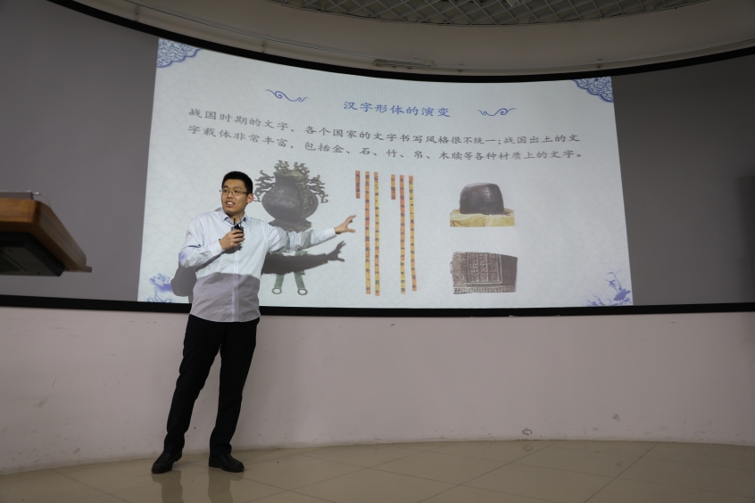 D:\2020-10-28 3044AM永利集团官网办公文档（李斌）\2020-12-25 3044AM永利集团官网青教赛预赛简报（李斌）\图6 参赛选手 孟跃龙 战国文字(3R9A5890).JPG图6 参赛选手 孟跃龙 战国文字(3R9A5890)