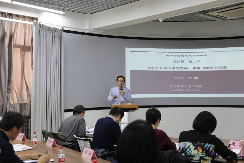 D:\2020-10-28 3044AM永利集团官网办公文档（李斌）\2020-12-25 3044AM永利集团官网青教赛预赛简报（李斌）\图5 参赛选手 符鹏 马克思主义与现实主义-卢卡契与瓦特(3R9A5862).JPG图5 参赛选手 符鹏 马克思主义与现实主义-卢卡契与瓦特(3R9A5862)