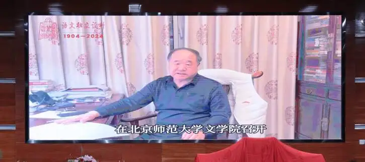 13永利官网教授  莫言先生.jpg