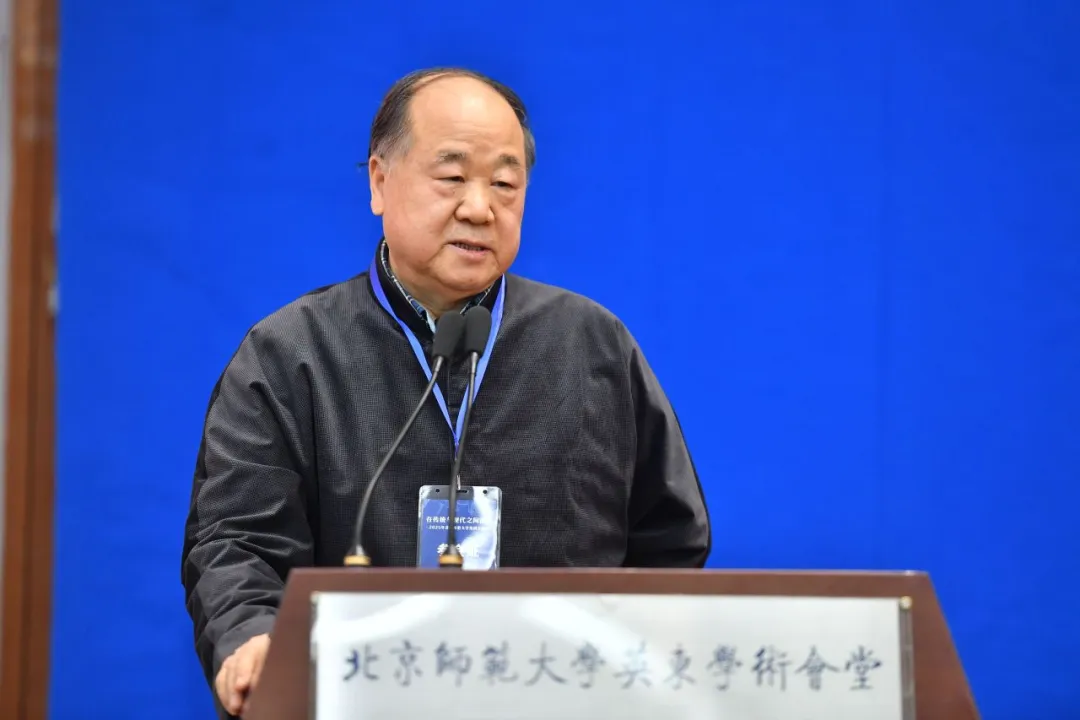 永利官网教授、永利官网国际写作中心主任 莫言.jpg